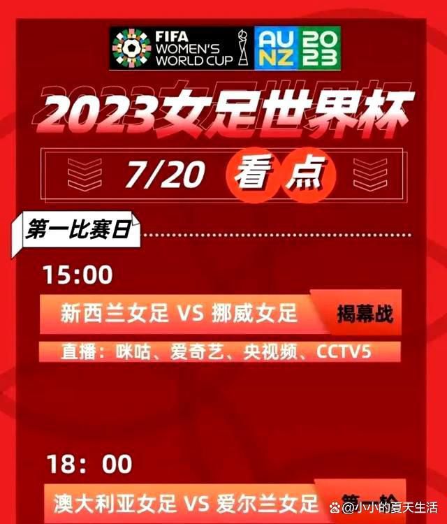 第71分钟，斯特林左路拿球禁区拿球突破倒地裁判判定假摔给斯特林黄牌。